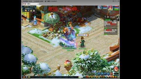 长安城 单开平民玩梦幻