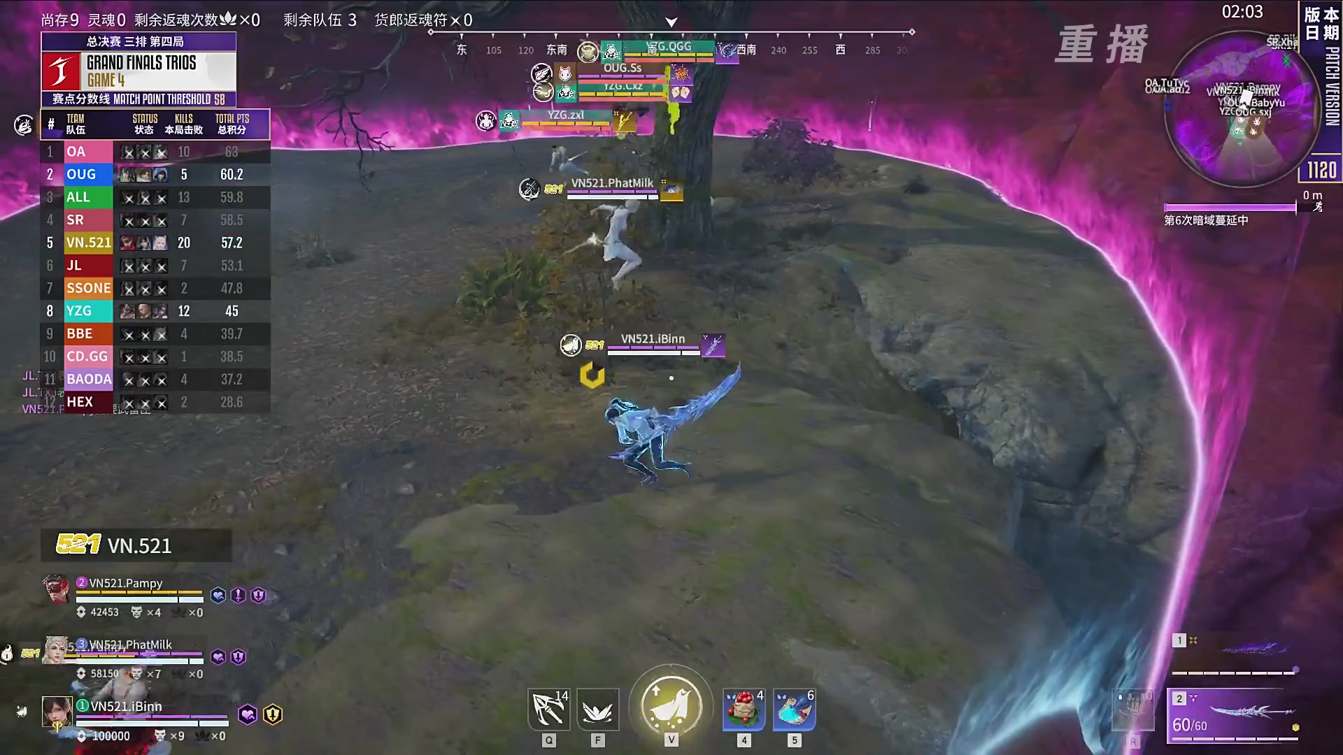 【重播】2025永劫无间 世界冠军赛