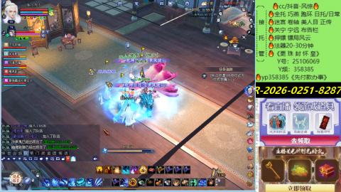 接托管-看直播/星光领积分兑好礼