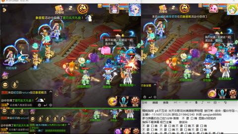 新年快乐 接剑会