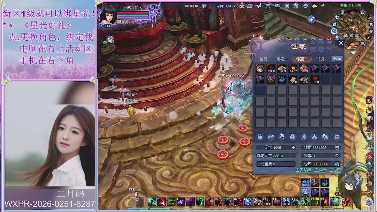 鲜衣怒马小划子