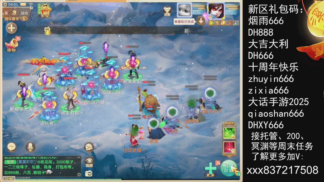 接托管.200.周末任务等.就差你.