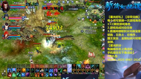 能绑定下星光吗？636幸运日常、守财