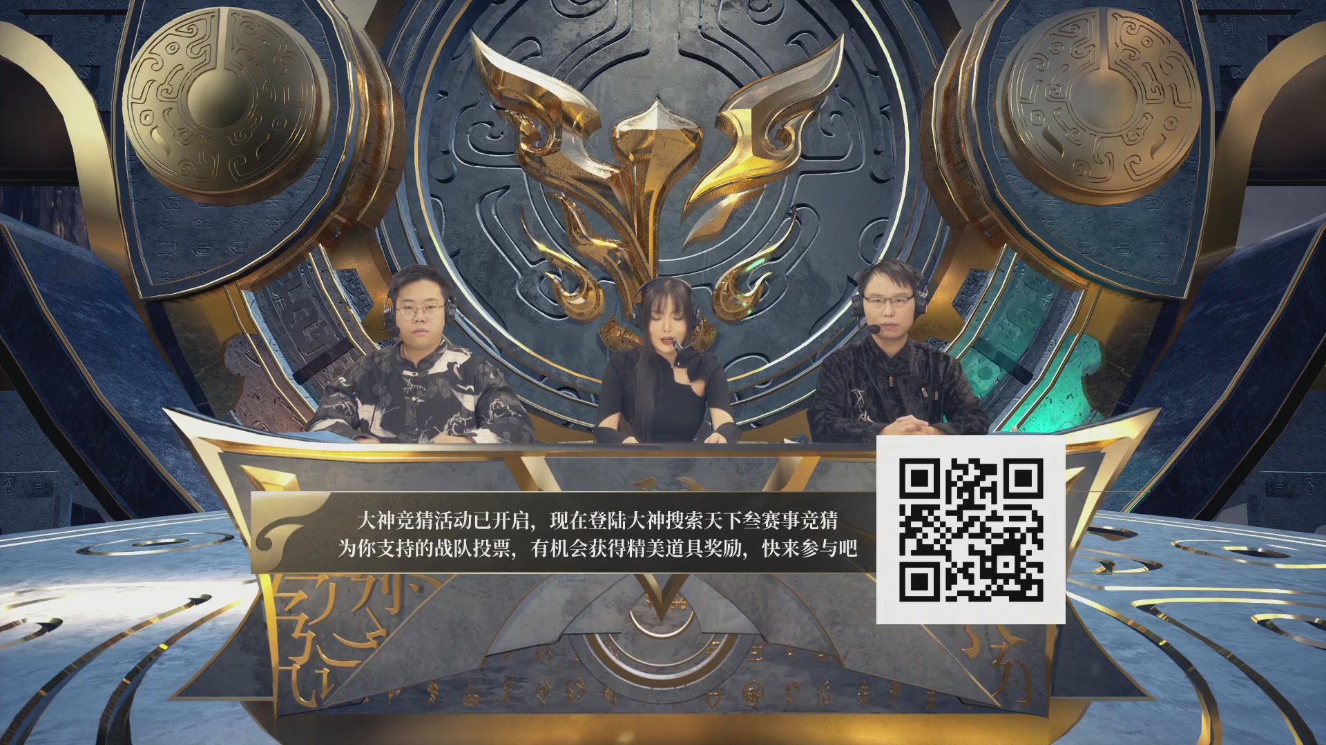 【重播】天下3 2026势力争霸