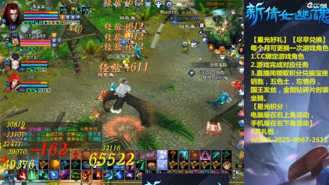 能绑定下星光吗？636幸运日常、守财