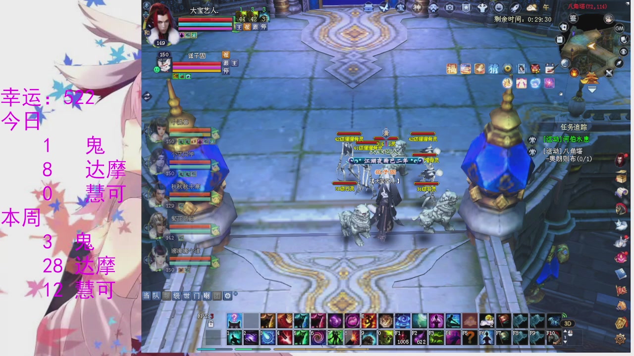 苍山寒月日常直播