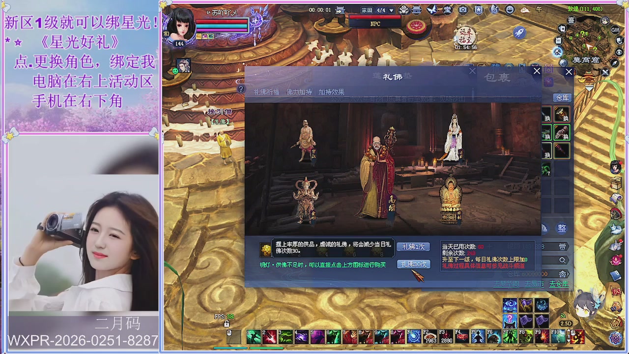 鲜衣怒马小划子