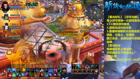 能绑定下星光吗？636幸运日常、守财