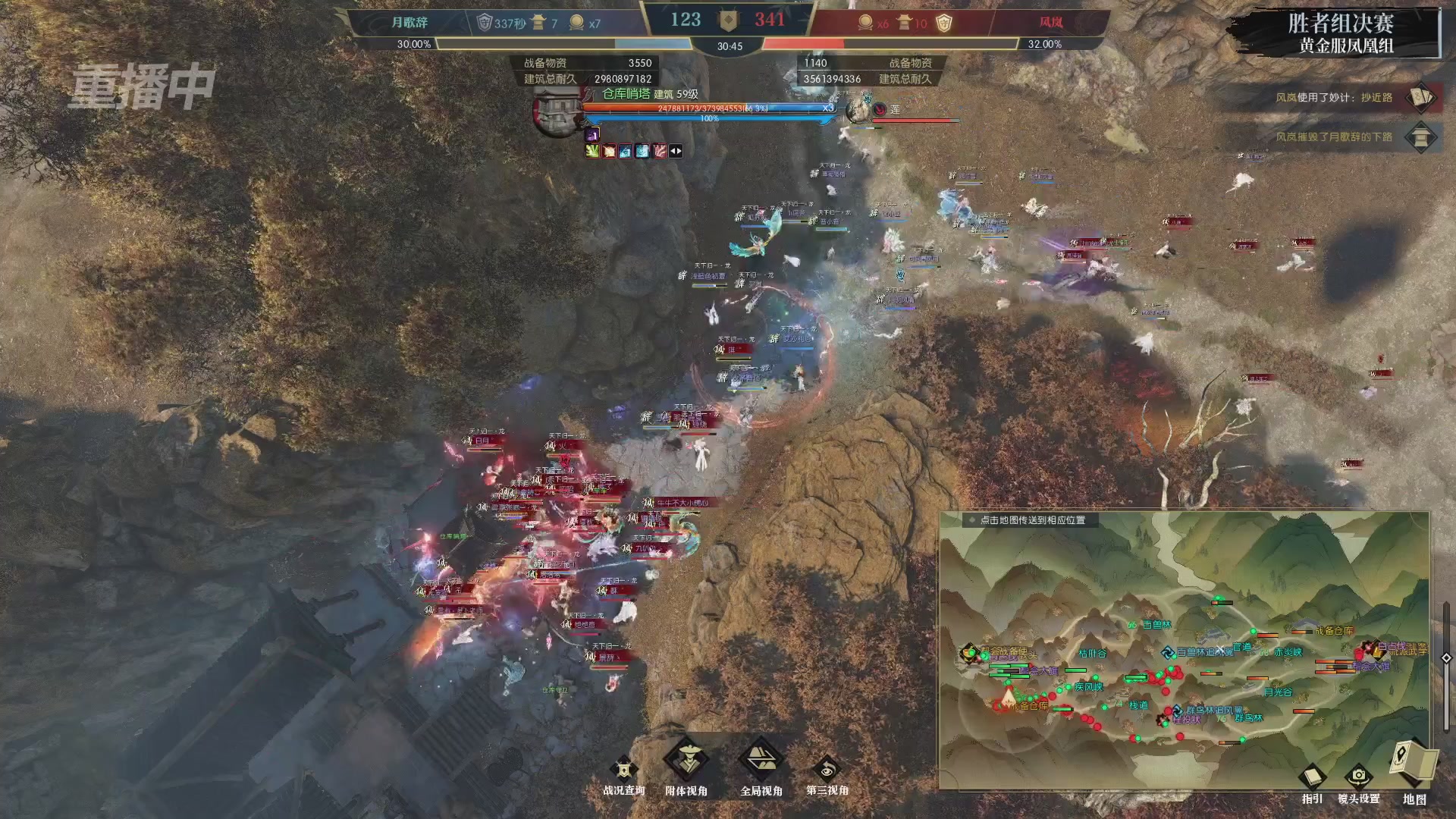 【重播】第二届黄金服诸神之战淘汰赛DAY3