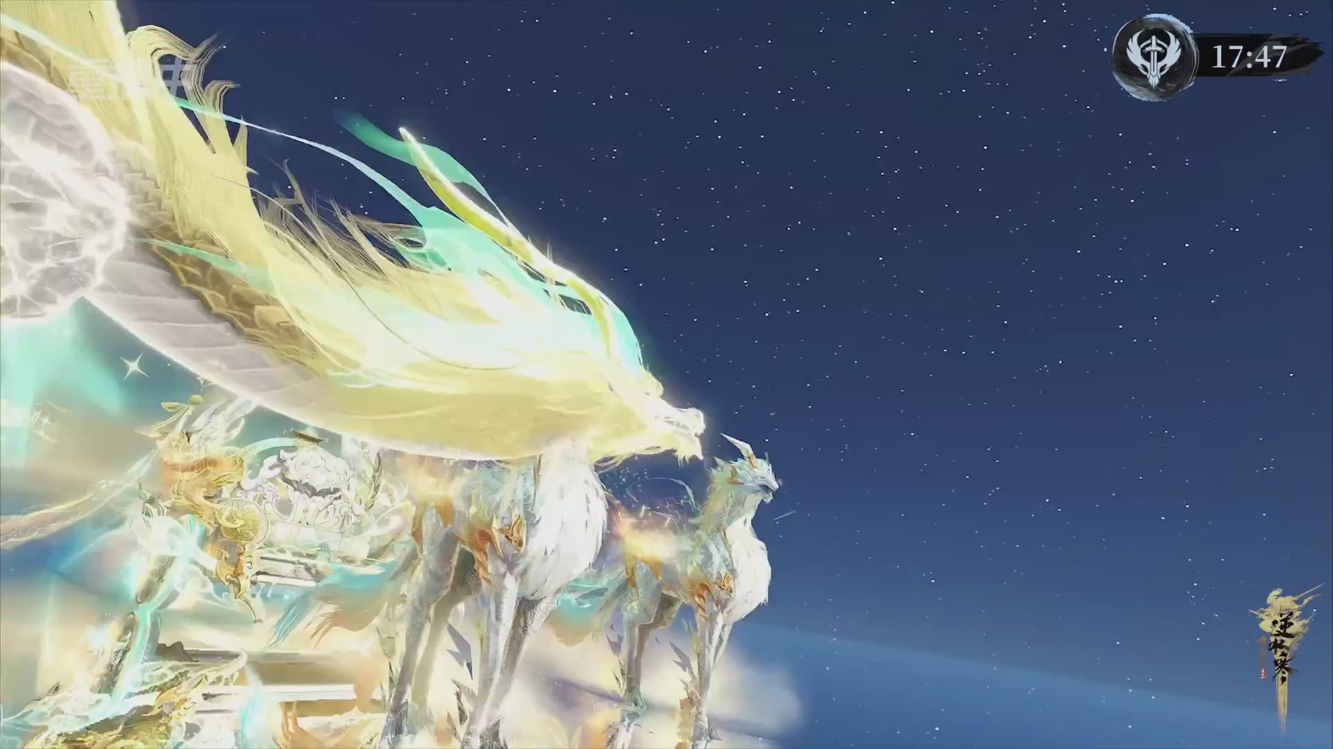 【重播】逆水寒赛季服第七届诸神之战Day3