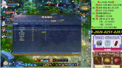 接托管-看直播/星光领积分兑好礼