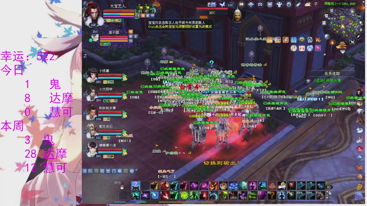 苍山寒月日常直播