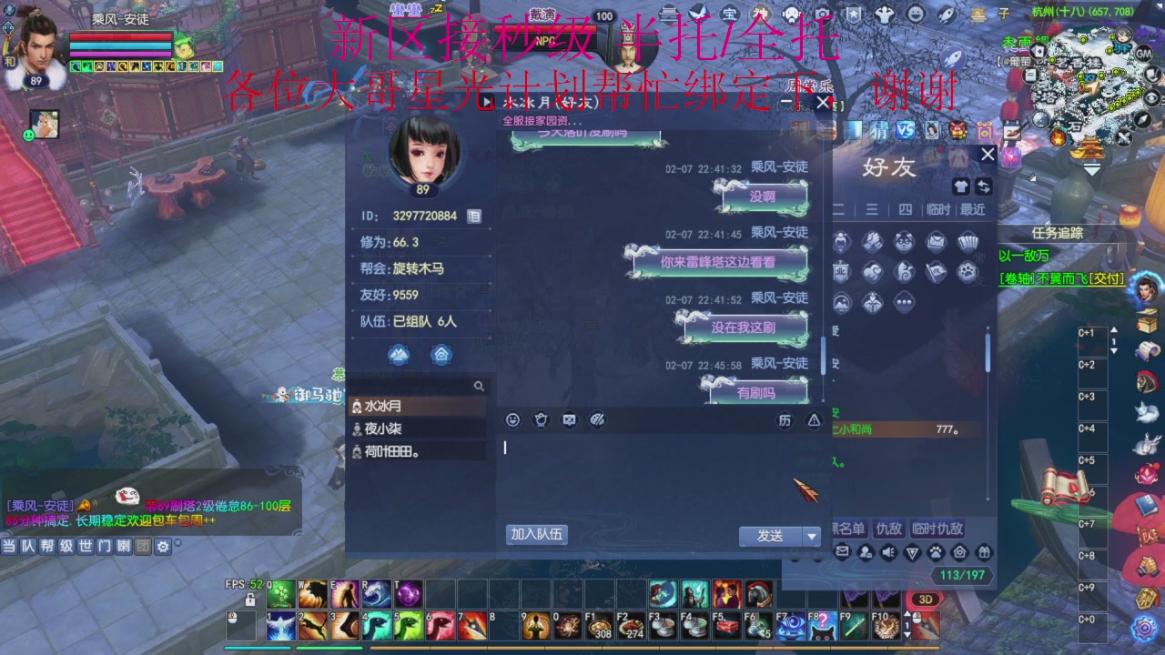 接细节全托,秒级绑星光