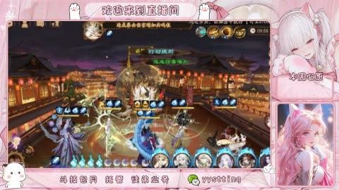 你不开心就看我直播咯