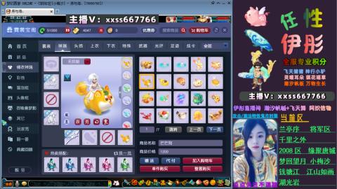 全服帮换帆板飞天舞飘带合鸣施法特效等积分