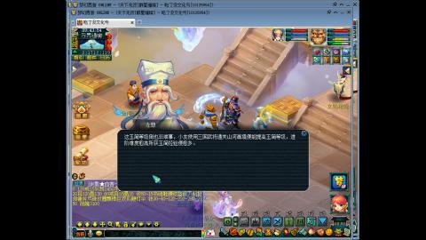 山河化境开荒加日常