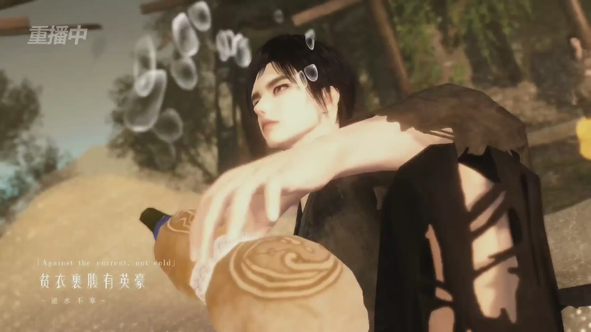 《逆水寒》手游 2026大宋春节晚会