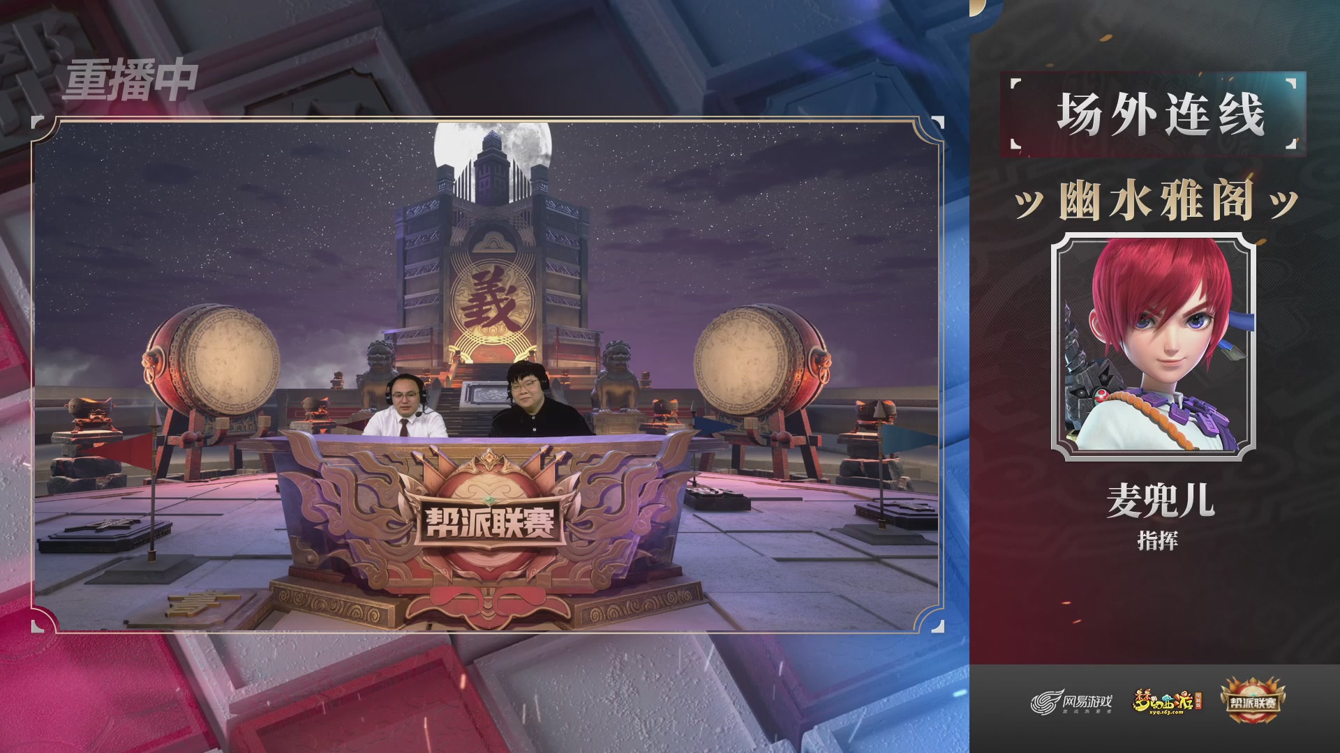 【重播】第37联帮派联赛-夺旗模式