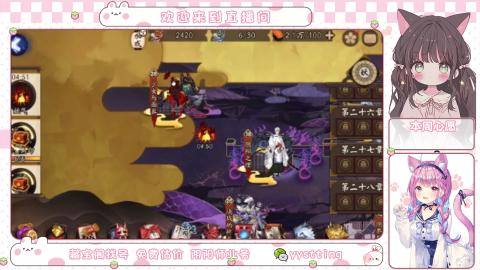 托管小赛季滴滴