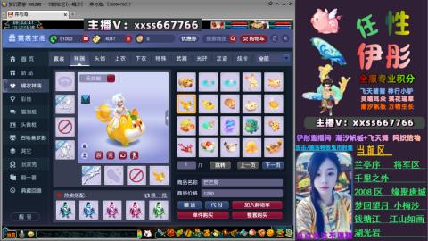 全服帮换帆板飞天舞飘带合鸣施法特效等积分