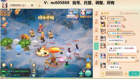 好好播 好好活 越努力 越幸运~