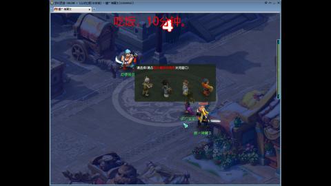 长安城 单开平民玩梦幻