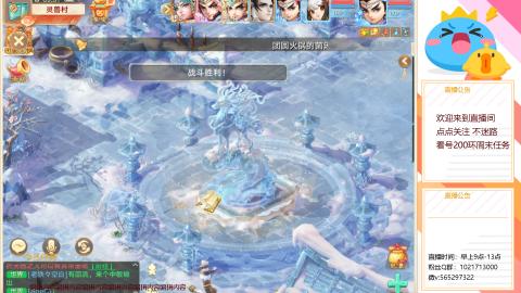 本周新春大活动，马年新时装坐骑召唤兽