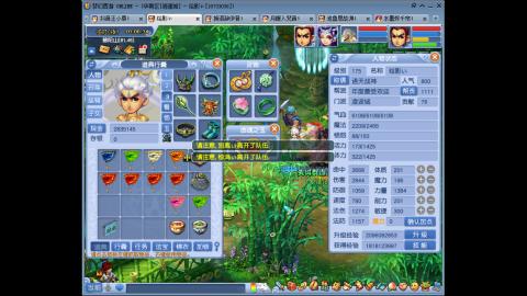 175凌波三法成长日记