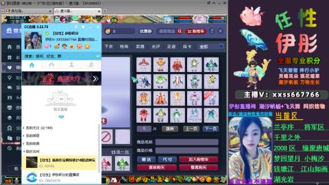 全服帮换帆板飞天舞飘带合鸣施法特效等积分