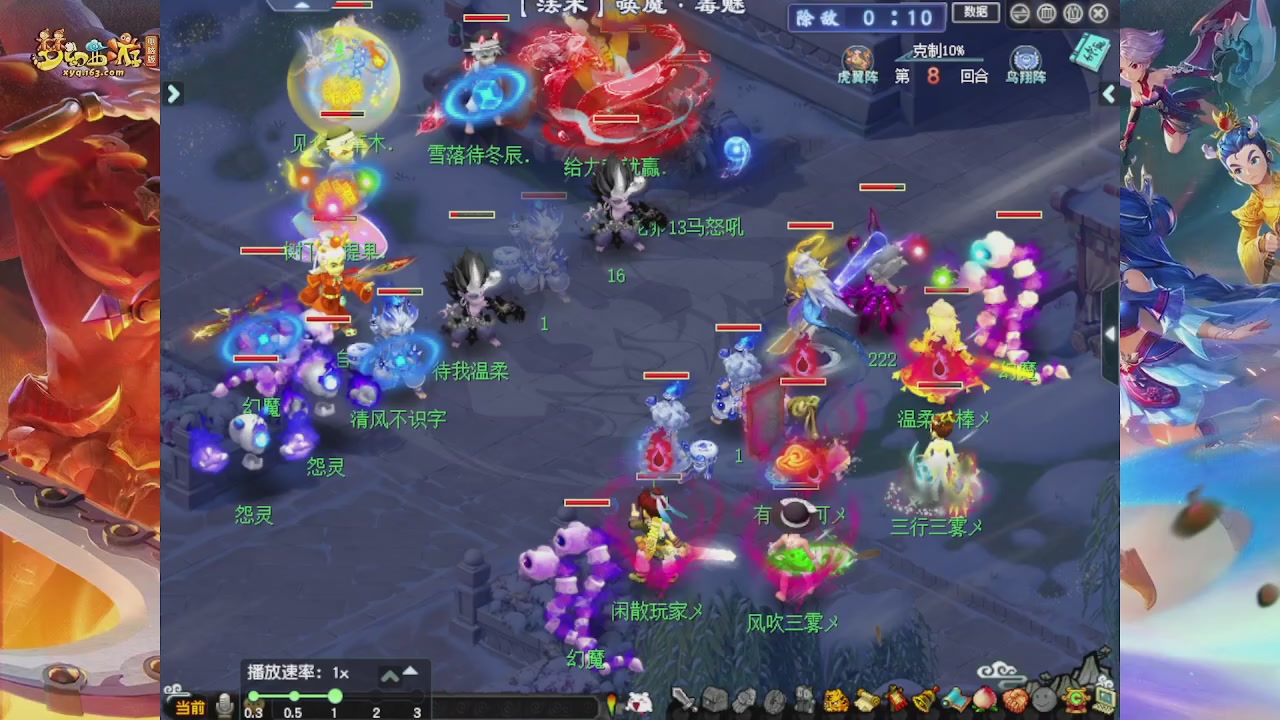 无剧本真实梦幻日常发电