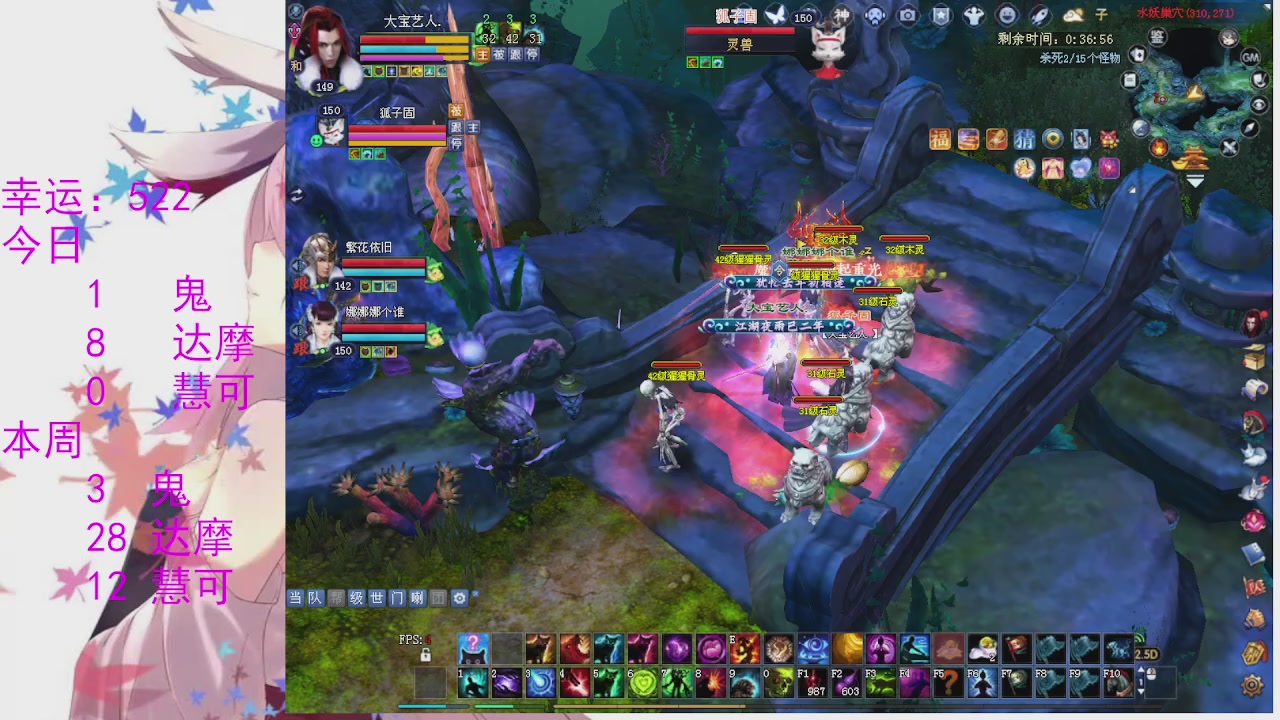 苍山寒月日常直播