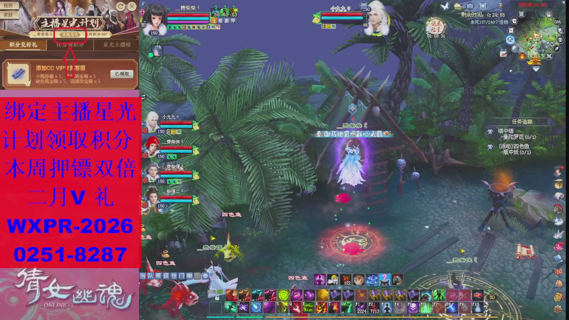 能绑定下星光吗？