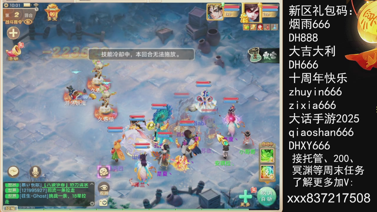 接托管.200.周末任务等.就差你.