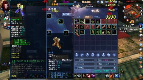 鲜衣怒马接极影法器