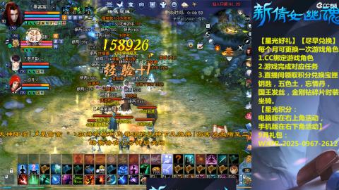 能绑定下星光吗？636幸运日常、守财