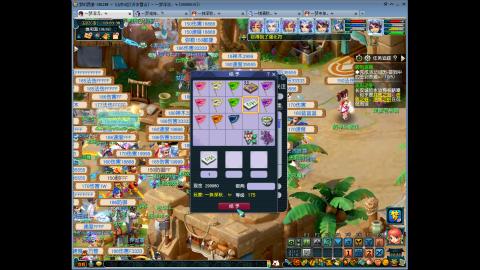 那个勤快的战神他又回来了