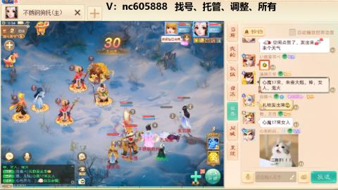 好好播 好好活 越努力 越幸运~