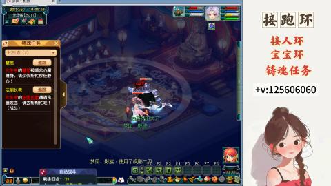 接跑玉，跑环 接人环 宠环