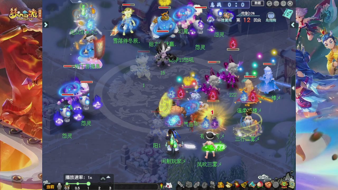 无剧本真实梦幻日常发电