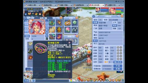 175凌波三法成长日记