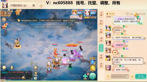 好好播 好好活 越努力 越幸运~