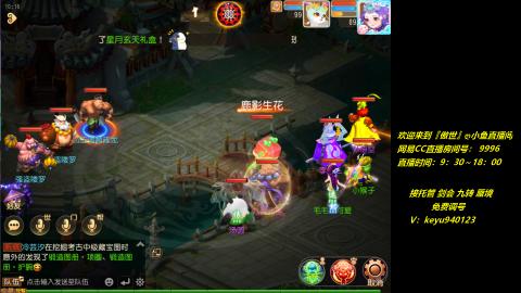 jie 剑会 托管 蜃境 九转