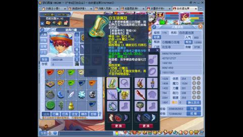 175凌波三法成长日记