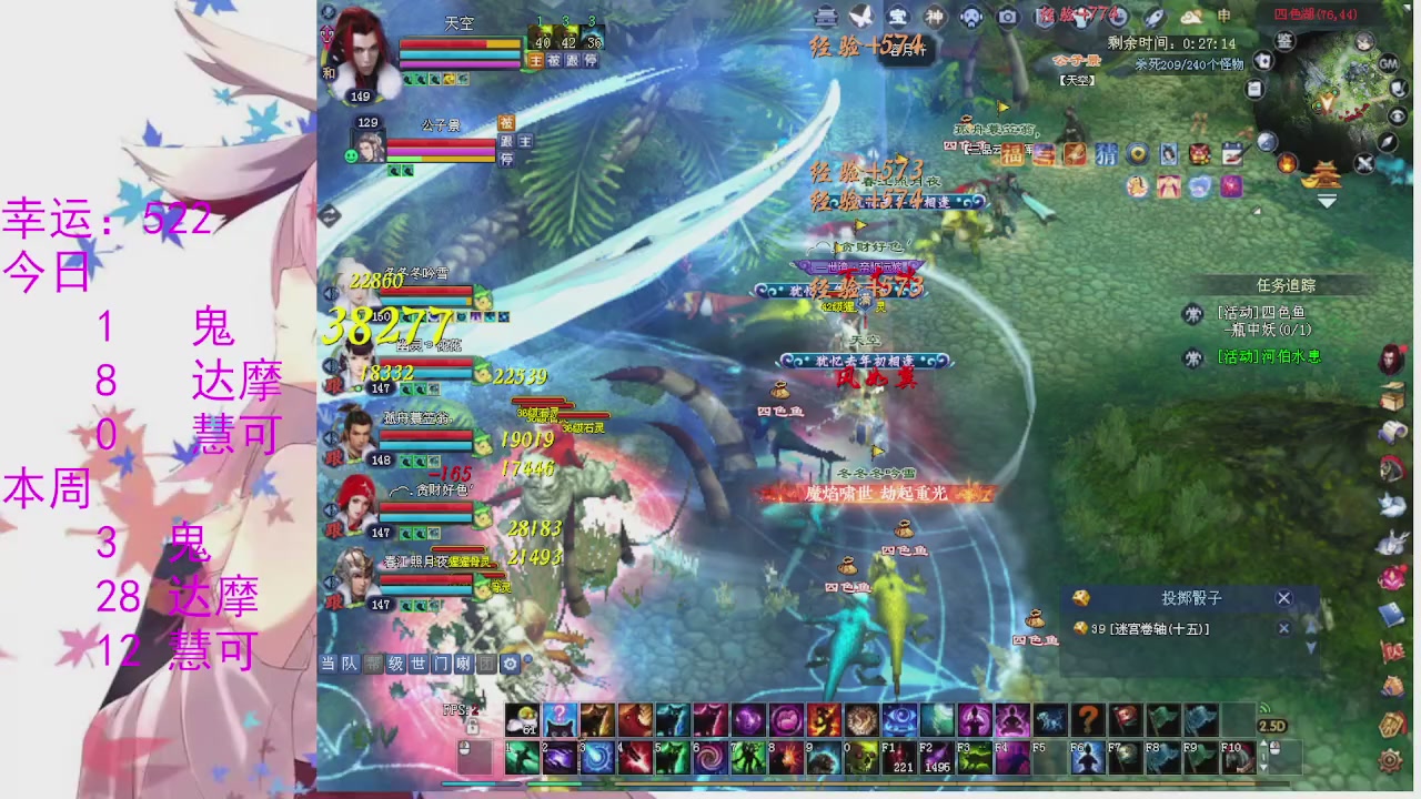 苍山寒月日常直播