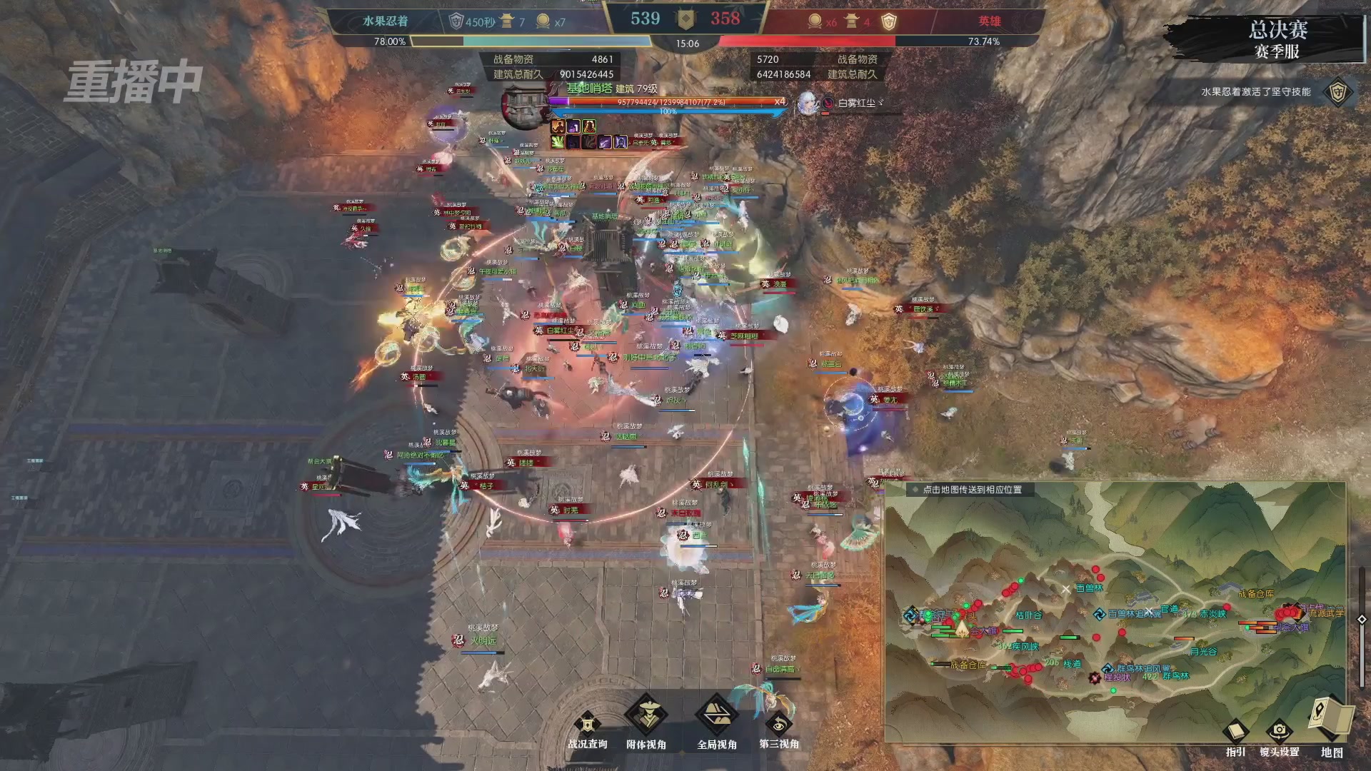 【重播】逆水寒赛季服第七届诸神之战Day3