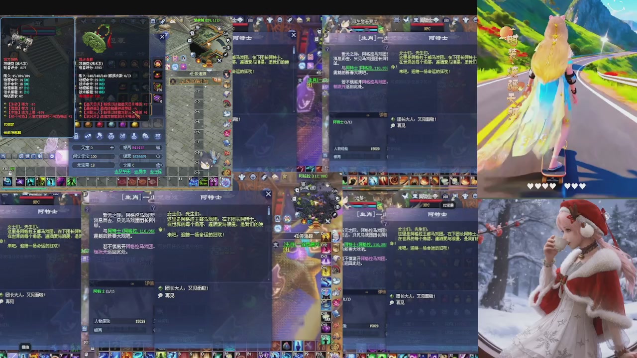 能绑定下星光吗？636幸运日常、守财