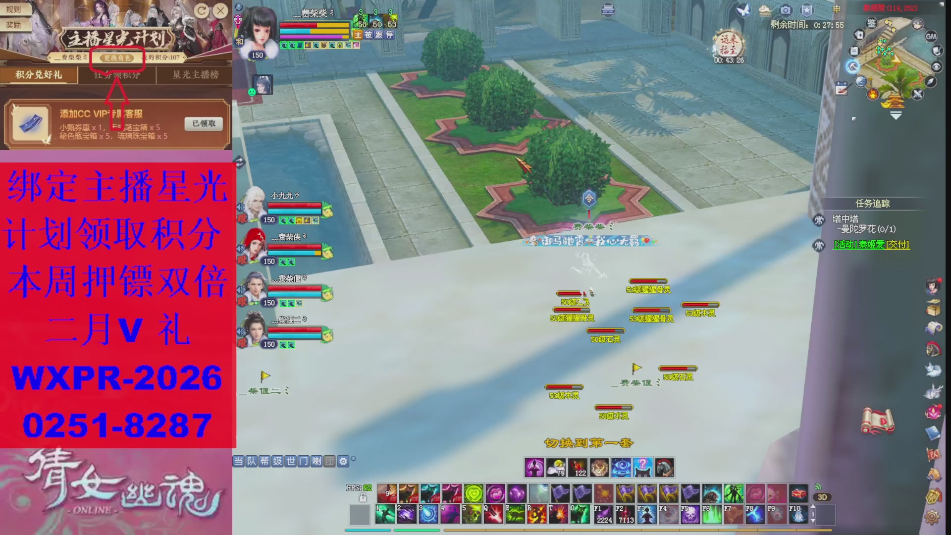 能绑定下星光吗？