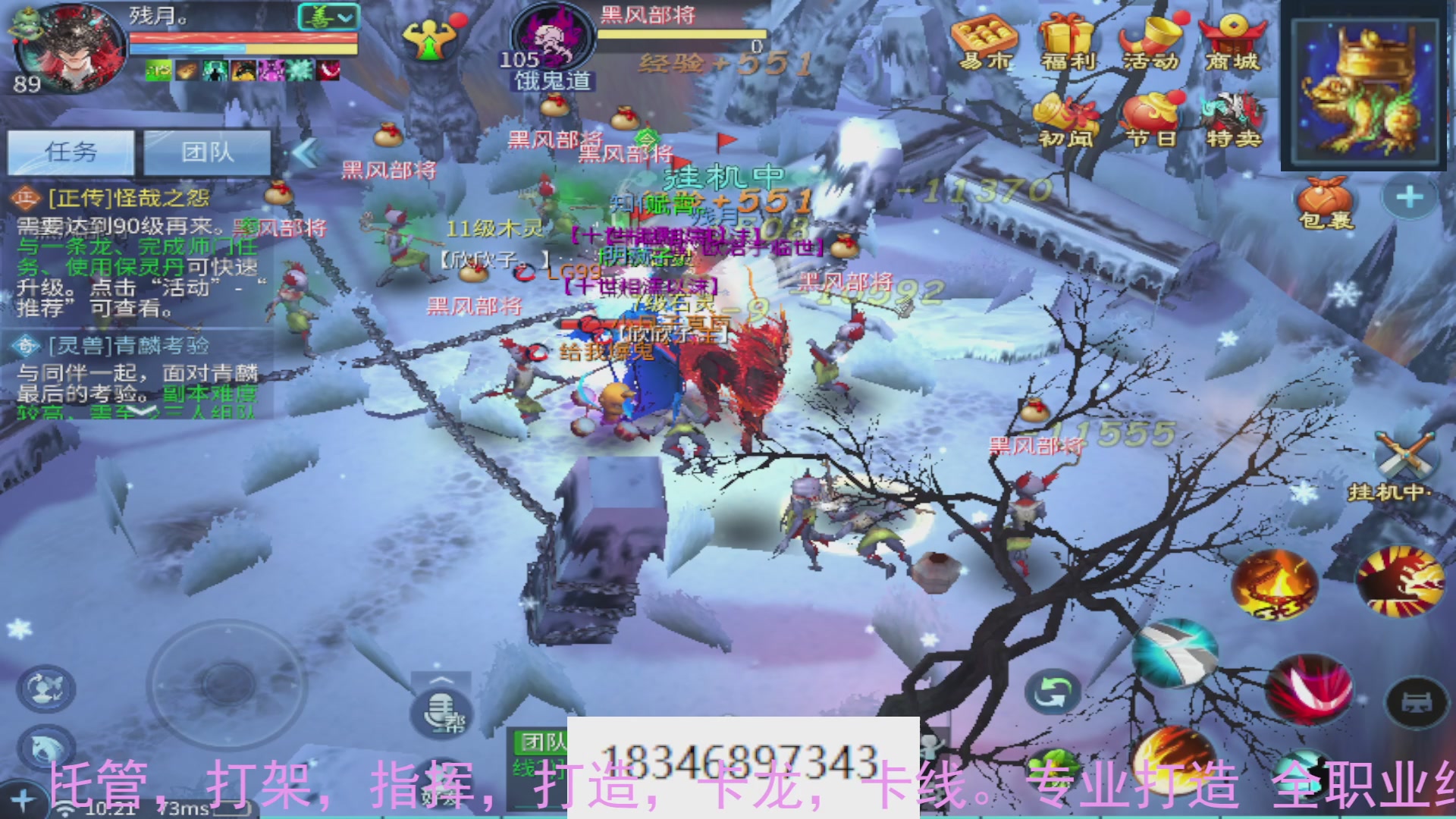 需要托管么？倩女最敬业主播