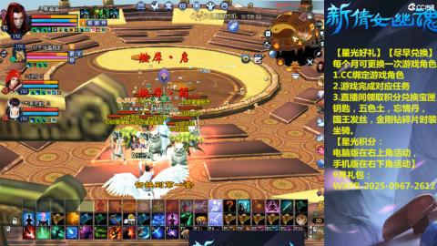 能绑定下星光吗？636幸运日常、守财