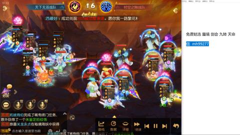 免费接蜃镜九转剑会托管接所有